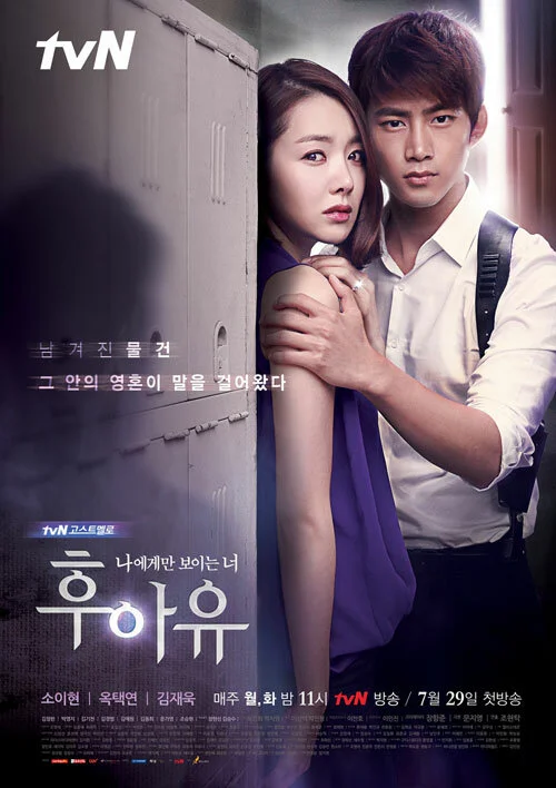 Кто ты? сериал 2013 смотреть онлайн бесплатно в хорошем качестве HD